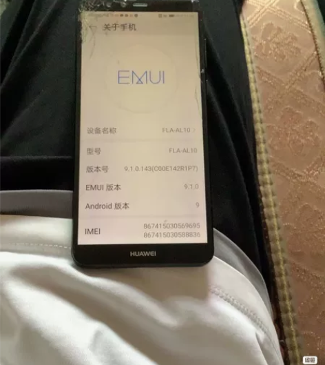 华为畅享8plus，4+64，成色如图功能...