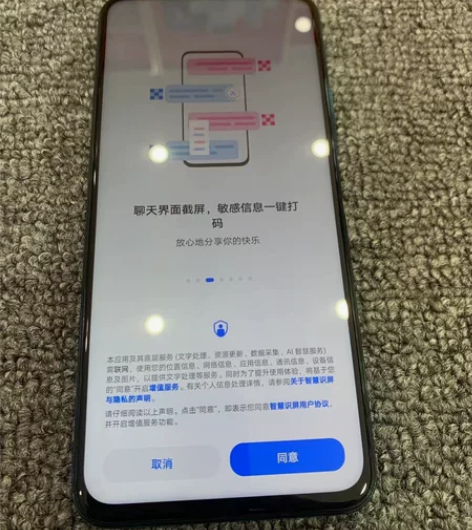 华为畅享20 plus 8+128 9...