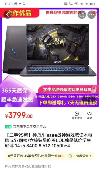 收    收    收 ！！！