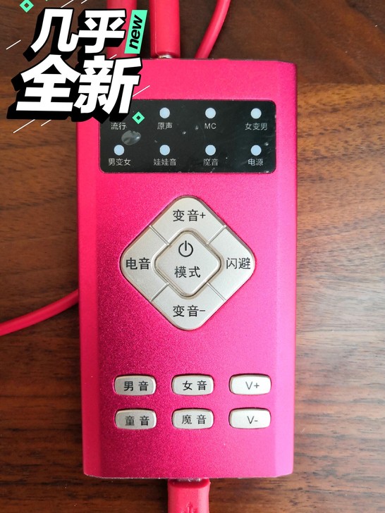 变声器男变女手机用萝莉御姐音吃鸡王者语音游...