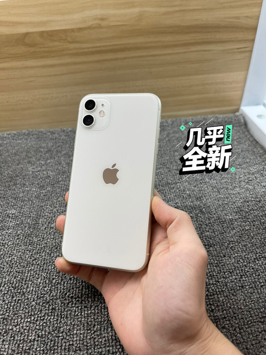 98新iPhone11 64G 白色原装正...
