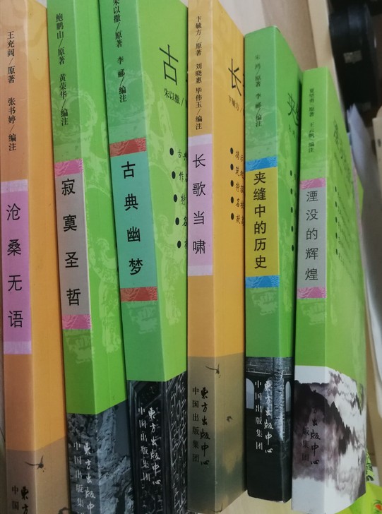 初中买的，时间久，没看过，九成新。