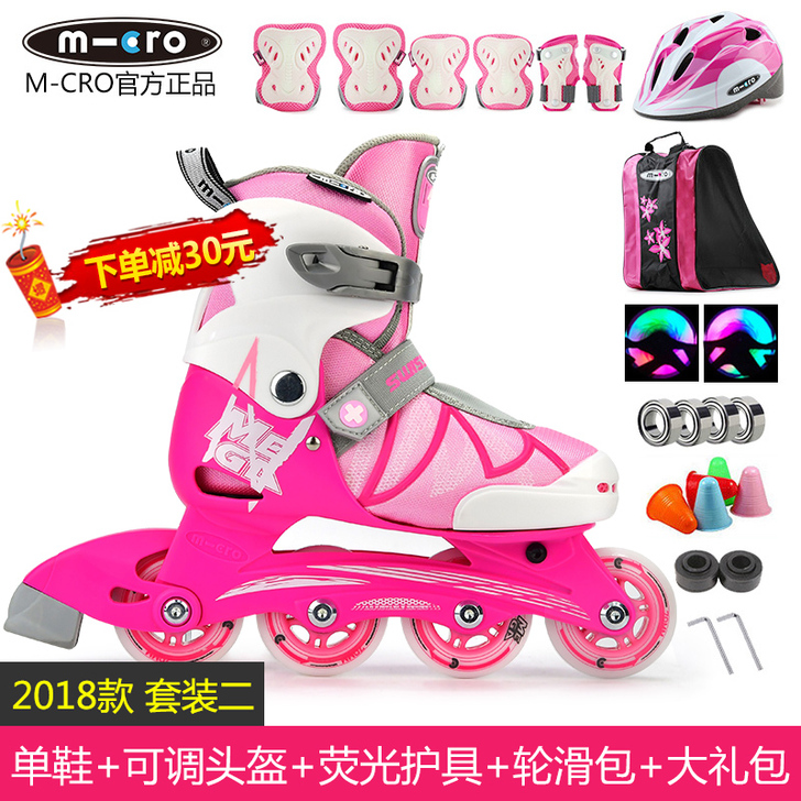 m-cro儿童轮滑鞋溜冰鞋套装3-6-10...