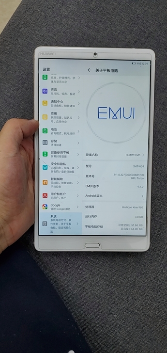 (国货之光)华为平板M5