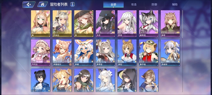 3ssr，伊甸园的骄傲初始号b服，有邮箱可...