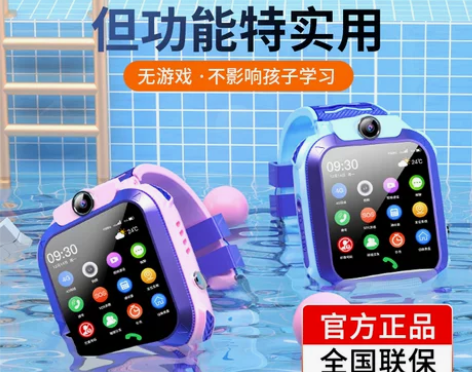 【官方正品】天才新款4G全网通儿童电话手表...