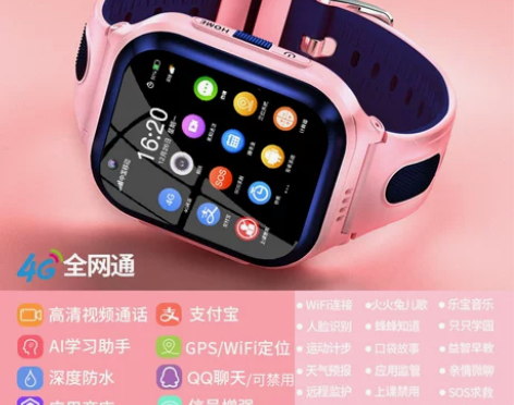 华为手机适用4G全网通小才天儿童电话手表智...