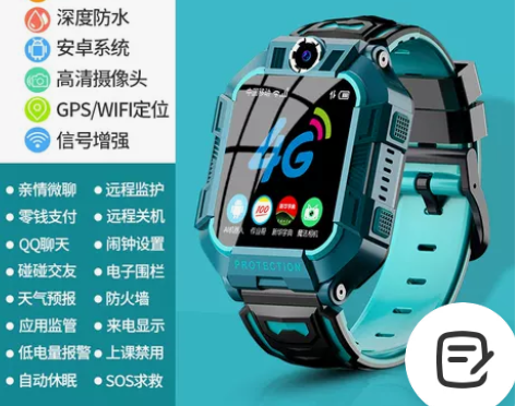 儿童智能电话手表4G全网通多功能防水gps...