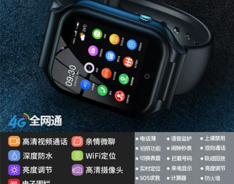 【划算价】小才天儿童智能电话手表4G全网通...