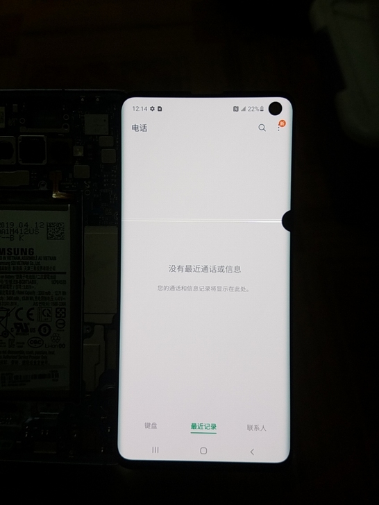 三星S10屏幕，总成