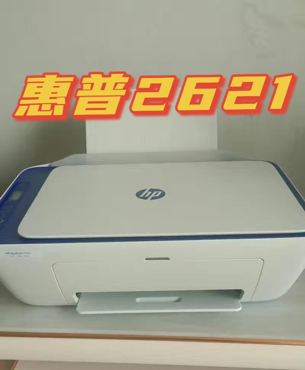 因为疫情影响，公司倒闭了，9成新的惠普无线...