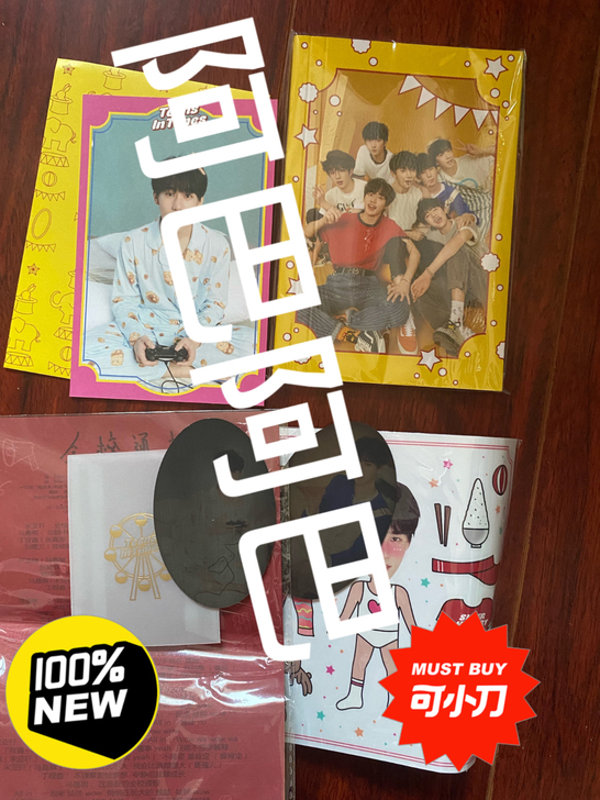 时代少年团舞象之年实体专辑