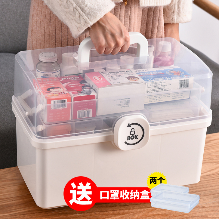 全新 快递包装都没拆 药箱家庭装家用大容量...