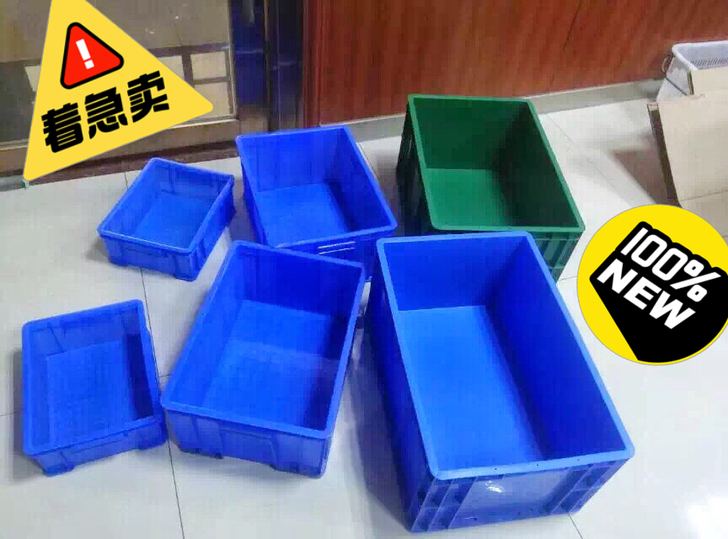 【厂家直销】工厂零件盒周转箱物料盒家用收纳...
