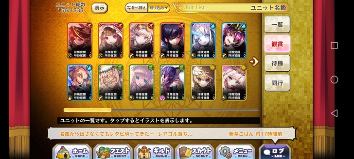 梅露可物语初始