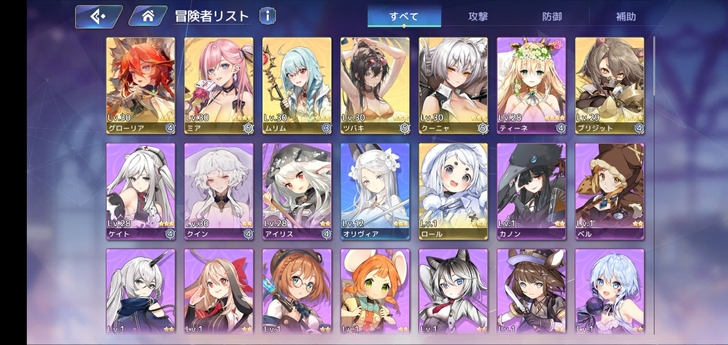 伊甸园的骄傲日服（可改密）