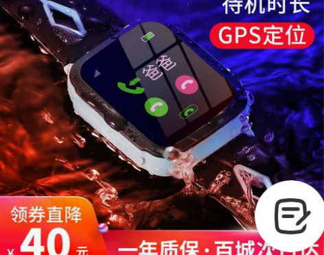 古讴卡儿童智能防水电话手表多功能定位小学生...