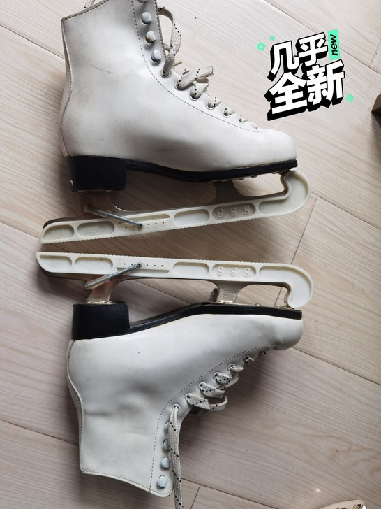 本人曾经用过一两次的花样滑冰鞋。纯皮内外 ...