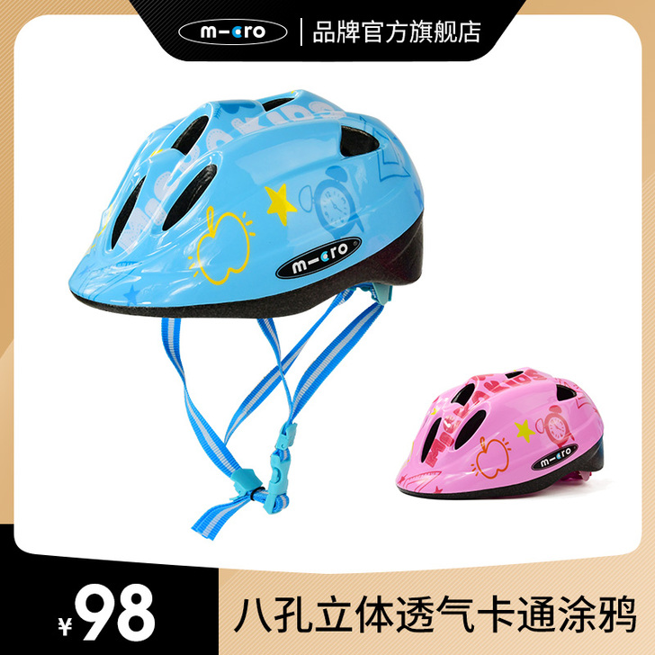 micro 运动护具