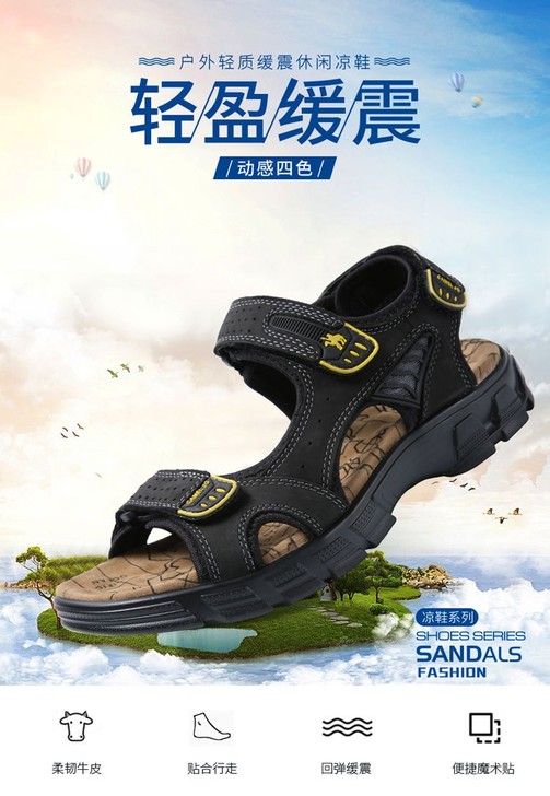 骆驼凉鞋男2020新款真皮包头沙滩鞋大码户...