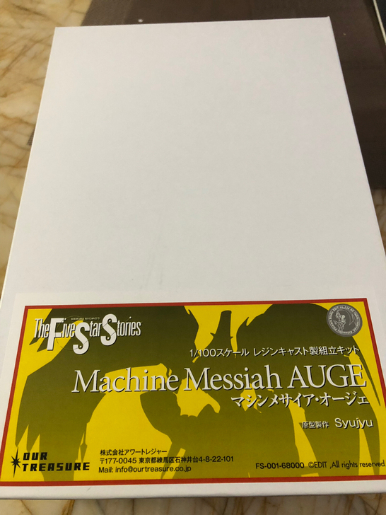 五星物语 奥金白模。编号149，展示不出。