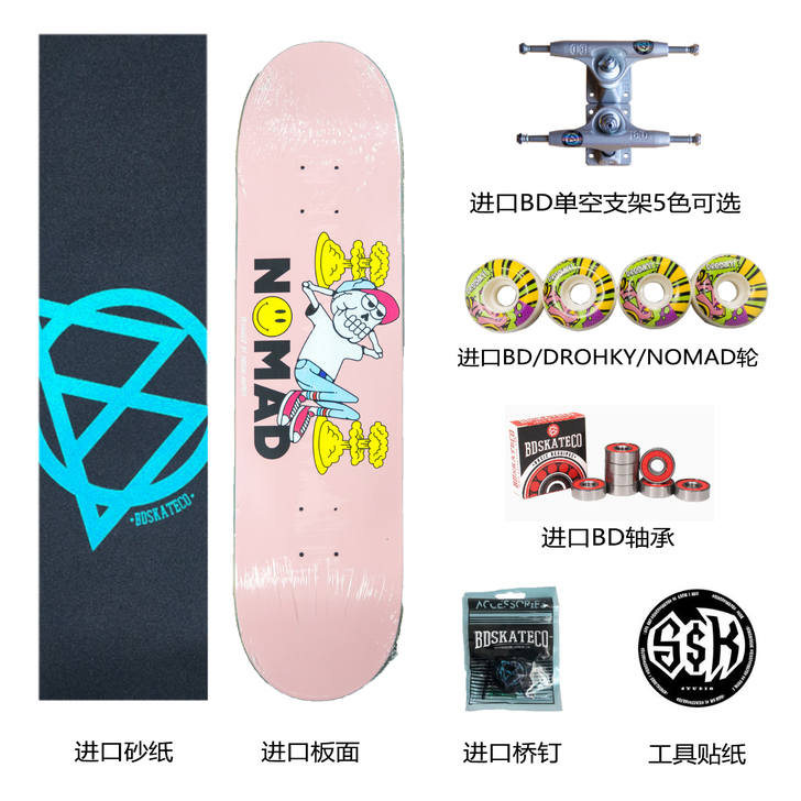 【9.8新】BdDroshkyNomadD...