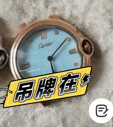 石英手表 感兴趣的话点“我想要”和我私聊吧～