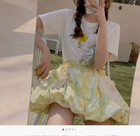 子晴家 花苞裙s码 全新 感兴趣的话点“我...