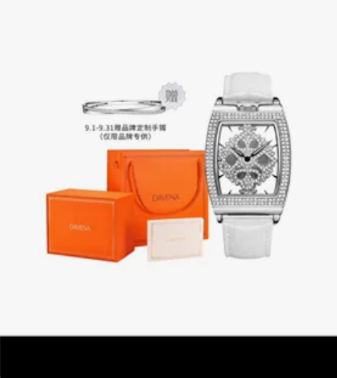 DAVENA蒂玮娜时来运转扑克女神手表，得...