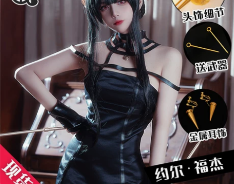 三町目间谍过家家cos服SPYxFAMIL...