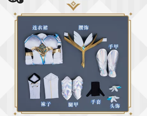 三町目原神cos女主角旅行者空荧cospa...