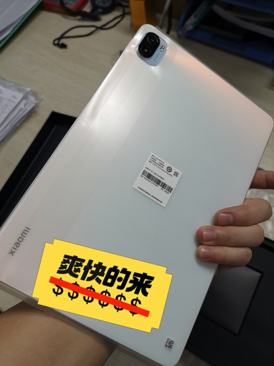 MIUI/小米 小米平板5pro  今天刚...