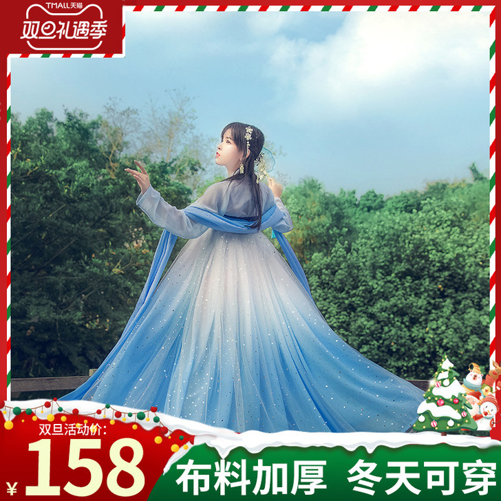 千韵岗【辰莲鱼梦】汉服女正品原创中国风白菜...