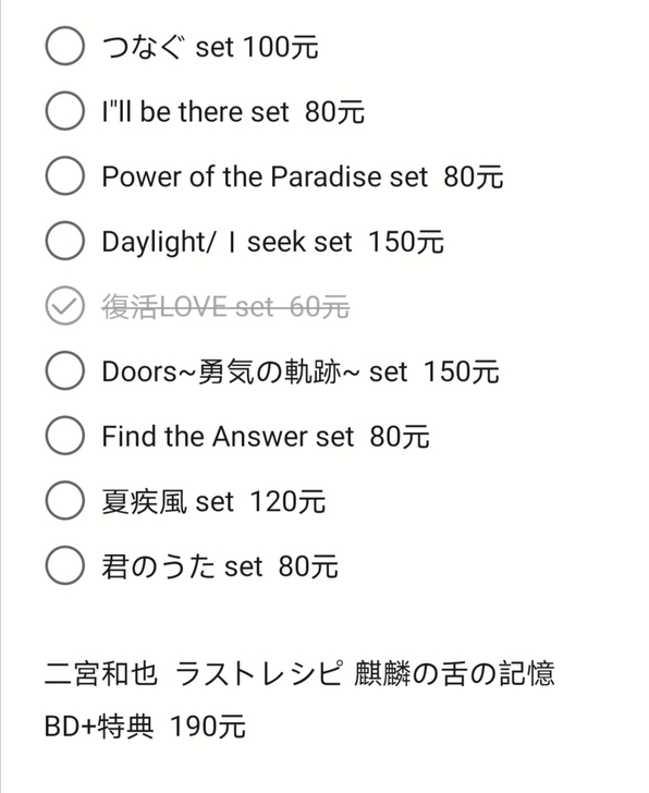 【退坑】【出】