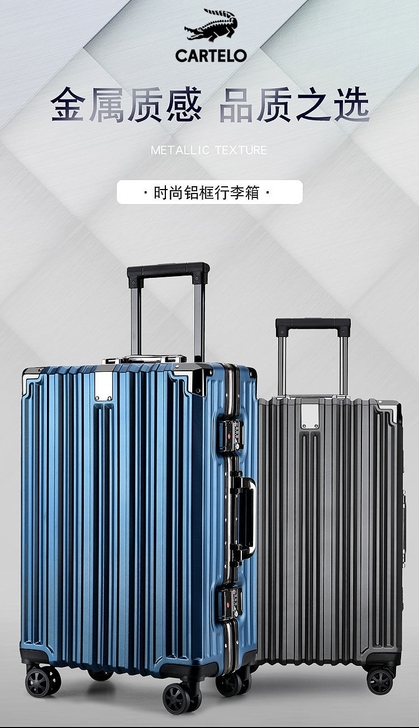 全新 卡帝乐行李箱女大容量超大密码箱品牌旅...