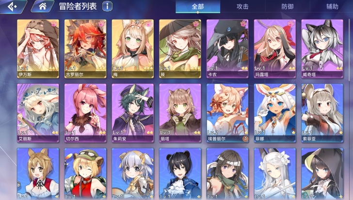 伊甸园的骄傲国服耳机红狼初始，四个三星组合...