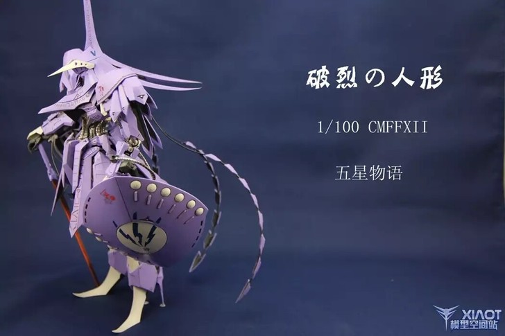 五星物语 1/100       破裂人形