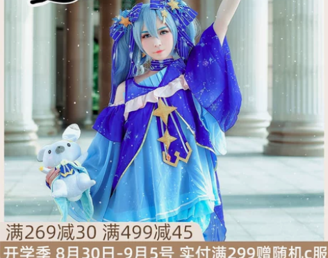漫路人 鬼灭之刃我妻善逸cos服装 s码 ...