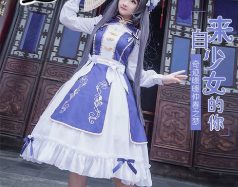 漫路人 Cosplay女装，穿过一次l码全...
