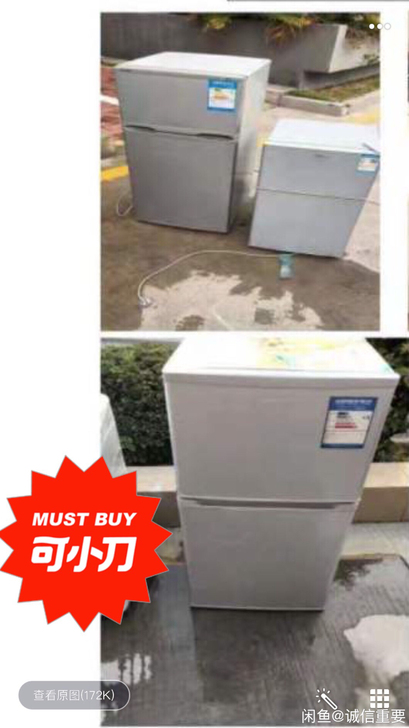 二手冰箱、家用二手冰箱，公寓搬迁现在低价处...