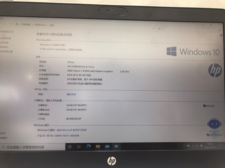特价战66-三代R5-4500