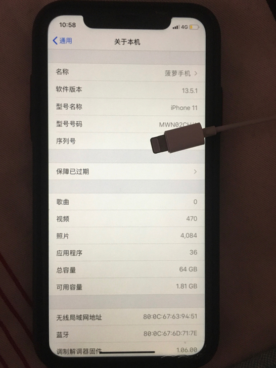 iphone苹果11黑色64G