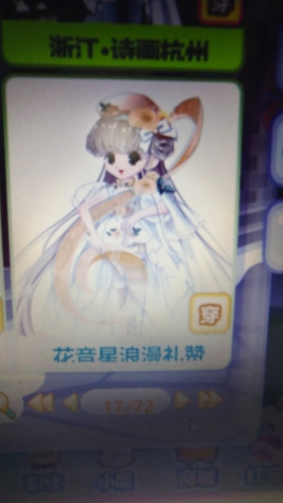 【驼驼】奥比岛新品预出  花音星浪漫礼赞全...