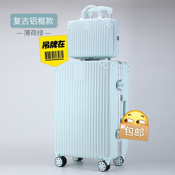 【公司清仓全新旅行箱】清仓处理行李箱男糖果...