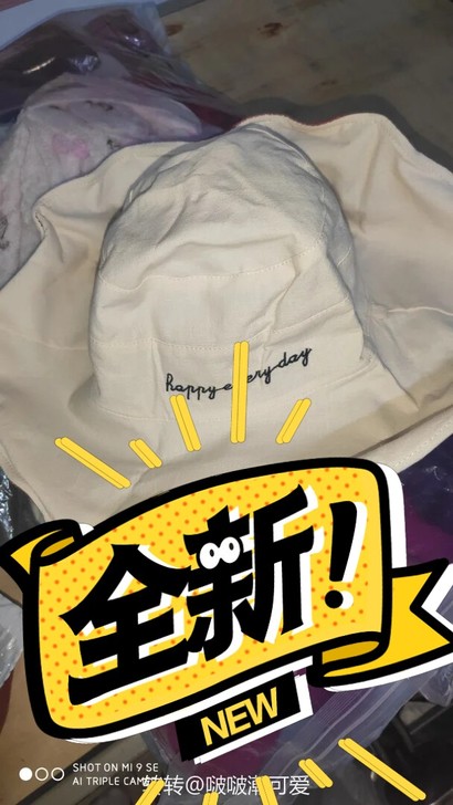 夏季渔夫帽 69实体店购入 全新没戴过 2...