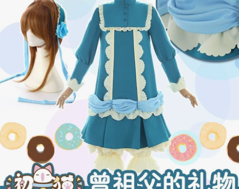 【初兽猫预购】魔卡少女樱 曾祖父的礼物 日...