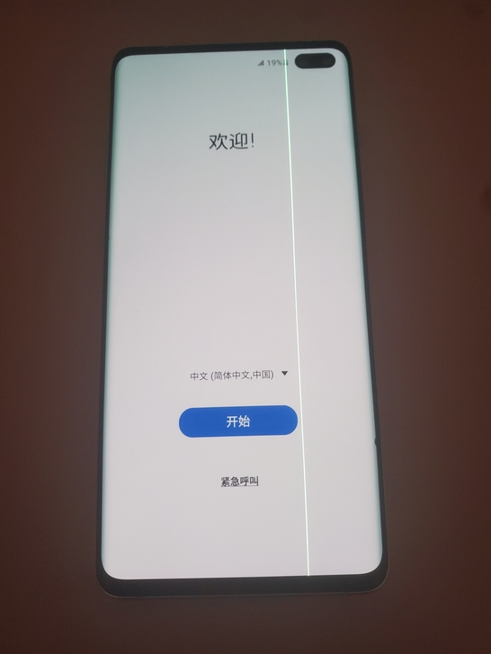 三星s10+