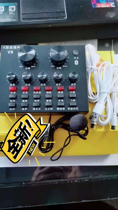 [清仓促销]直播声卡手机唱歌专用电脑通用变...
