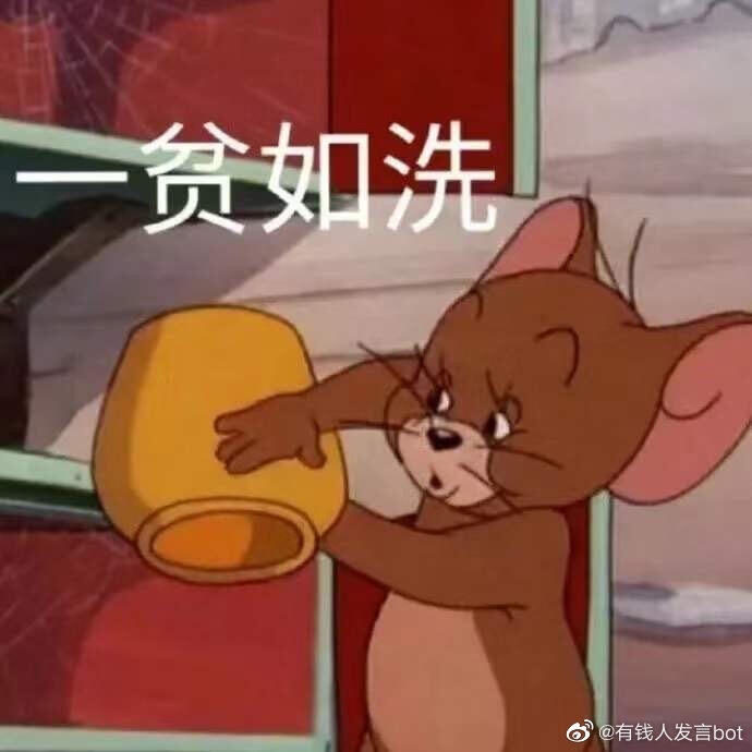 华为平板C5 学校要买的,装过管控没怎么...