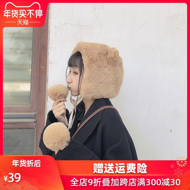 秋冬季保暖可爱卖萌熊耳朵滑雪雷锋帽女加厚毛...